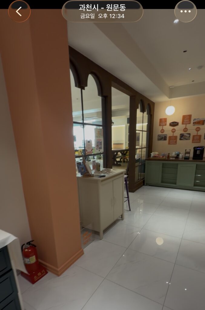 던 에드워드 페인트 본사 교육장 입구 사진.